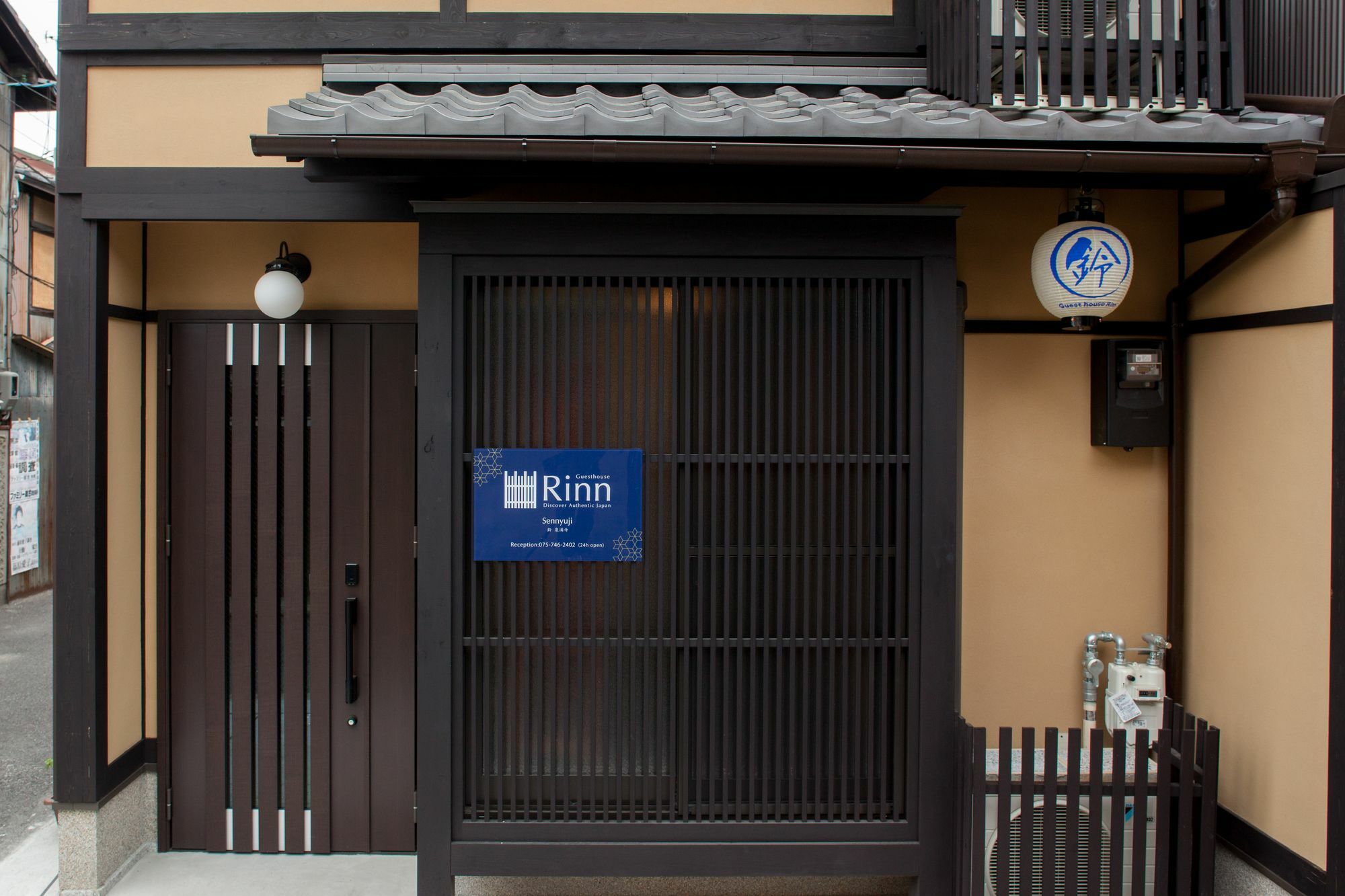Rinn Sennyuji Kyoto Exterior photo